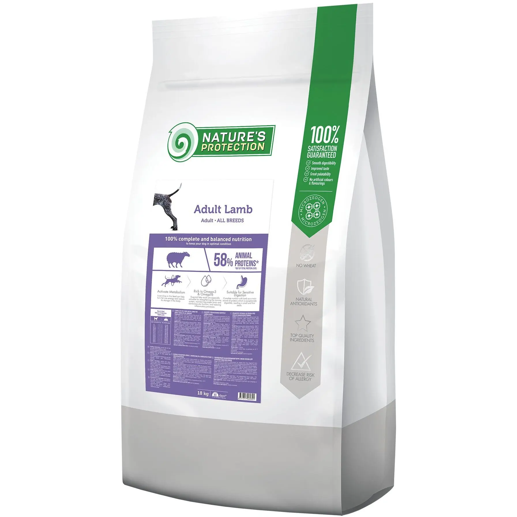 Сухий корм Nature's Protection для дорослих собак усіх порід з ягнятиною
